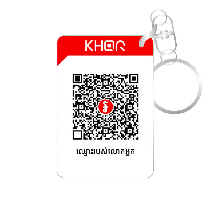 Custom QR Code Keychain